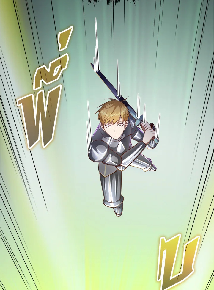 The Lord’s Coins Aren’t Decreasing ตอนที่ 87 132