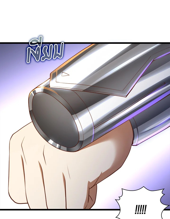 The Lord’s Coins Aren’t Decreasing ตอนที่ 87 136