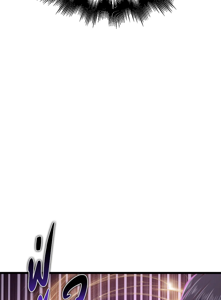 The Lord’s Coins Aren’t Decreasing ตอนที่ 87 129