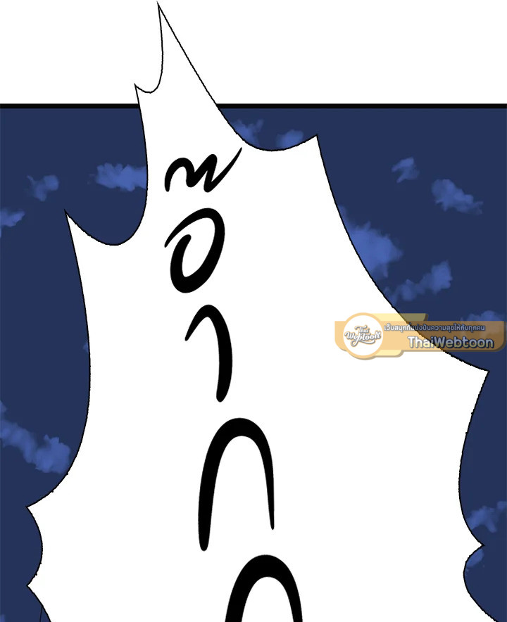 The Lord’s Coins Aren’t Decreasing ตอนที่ 88 2