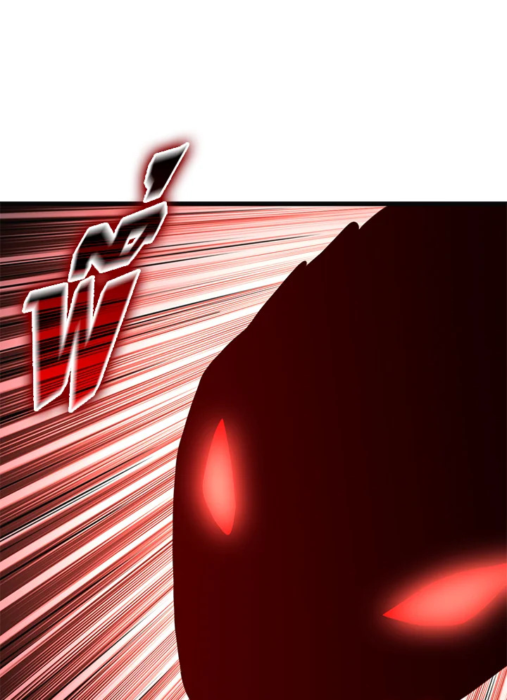 The Lord’s Coins Aren’t Decreasing ตอนที่ 88 14