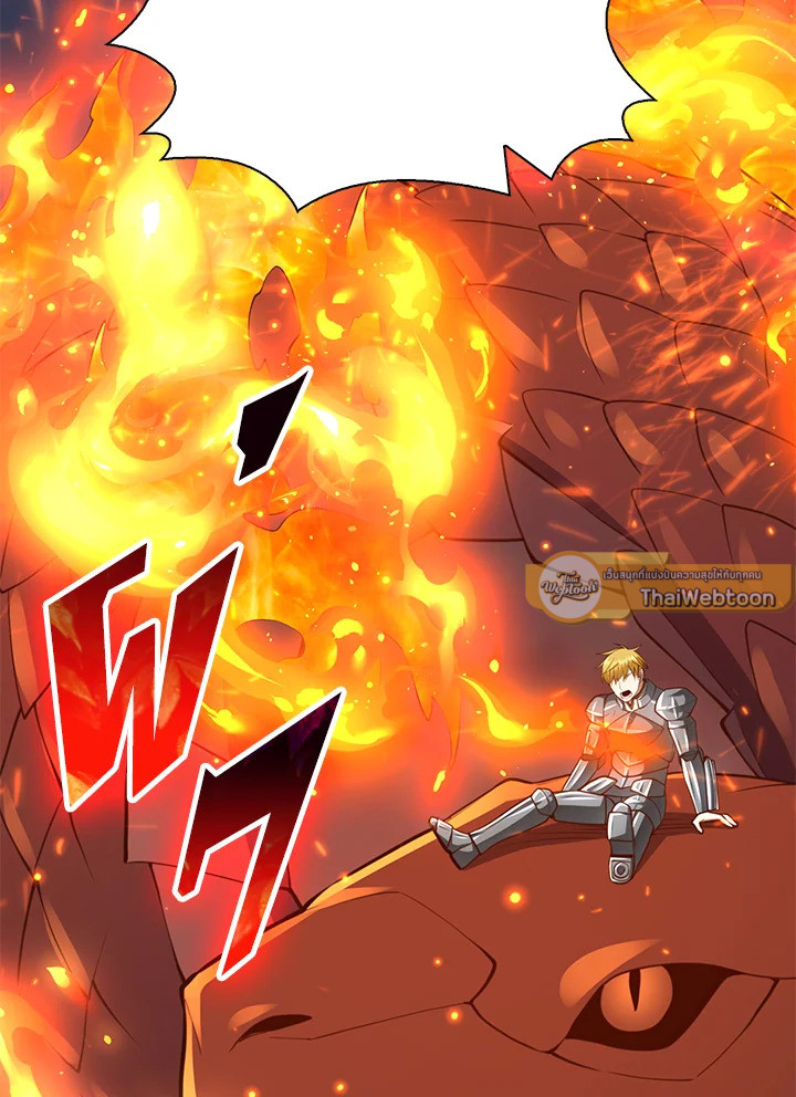 The Lord’s Coins Aren’t Decreasing ตอนที่ 88 26