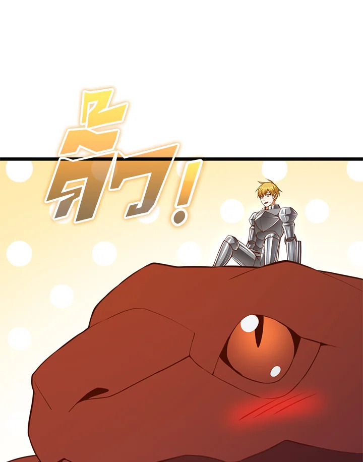 The Lord’s Coins Aren’t Decreasing ตอนที่ 88 29