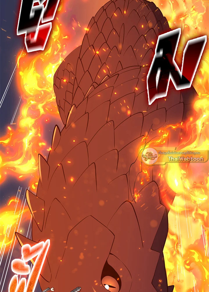 The Lord’s Coins Aren’t Decreasing ตอนที่ 88 40