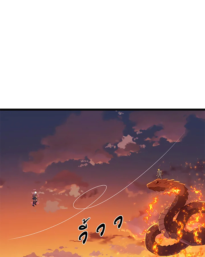 The Lord’s Coins Aren’t Decreasing ตอนที่ 88 53