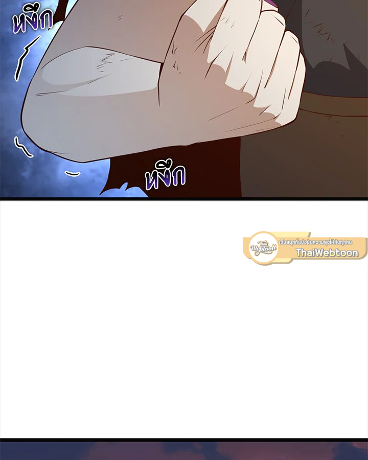 The Lord’s Coins Aren’t Decreasing ตอนที่ 88 59