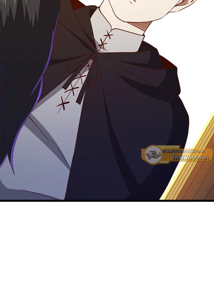 The Lord’s Coins Aren’t Decreasing ตอนที่ 88 121