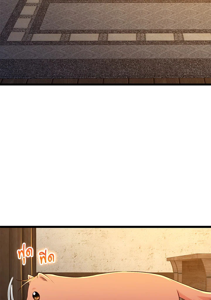 The Lord’s Coins Aren’t Decreasing ตอนที่ 89 18