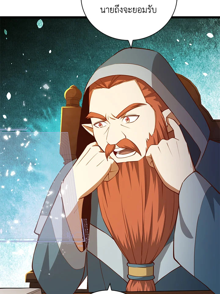 The Lord’s Coins Aren’t Decreasing ตอนที่ 89 60