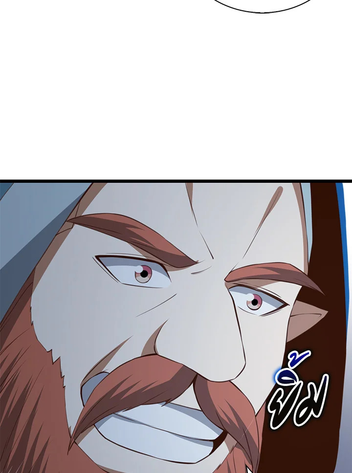 The Lord’s Coins Aren’t Decreasing ตอนที่ 89 104