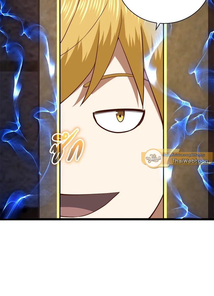 The Lord’s Coins Aren’t Decreasing ตอนที่ 90 67