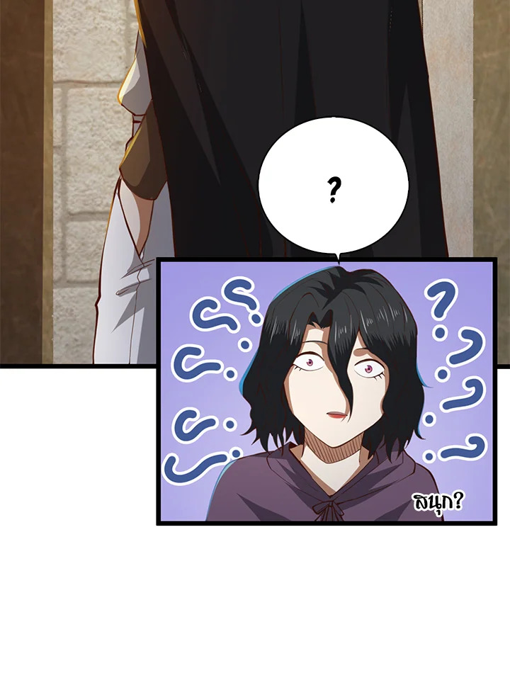 The Lord’s Coins Aren’t Decreasing ตอนที่ 90 102