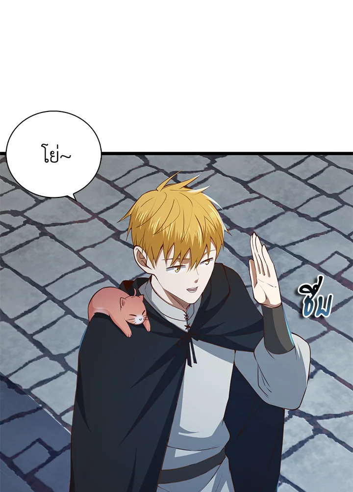 The Lord’s Coins Aren’t Decreasing ตอนที่ 90 104