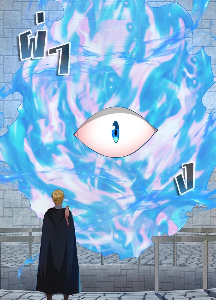 The Lord’s Coins Aren’t Decreasing ตอนที่ 90 106