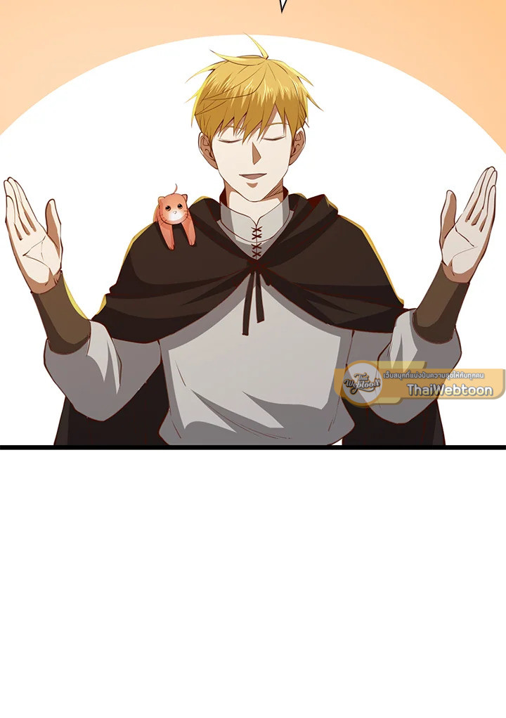 The Lord’s Coins Aren’t Decreasing ตอนที่ 90 116