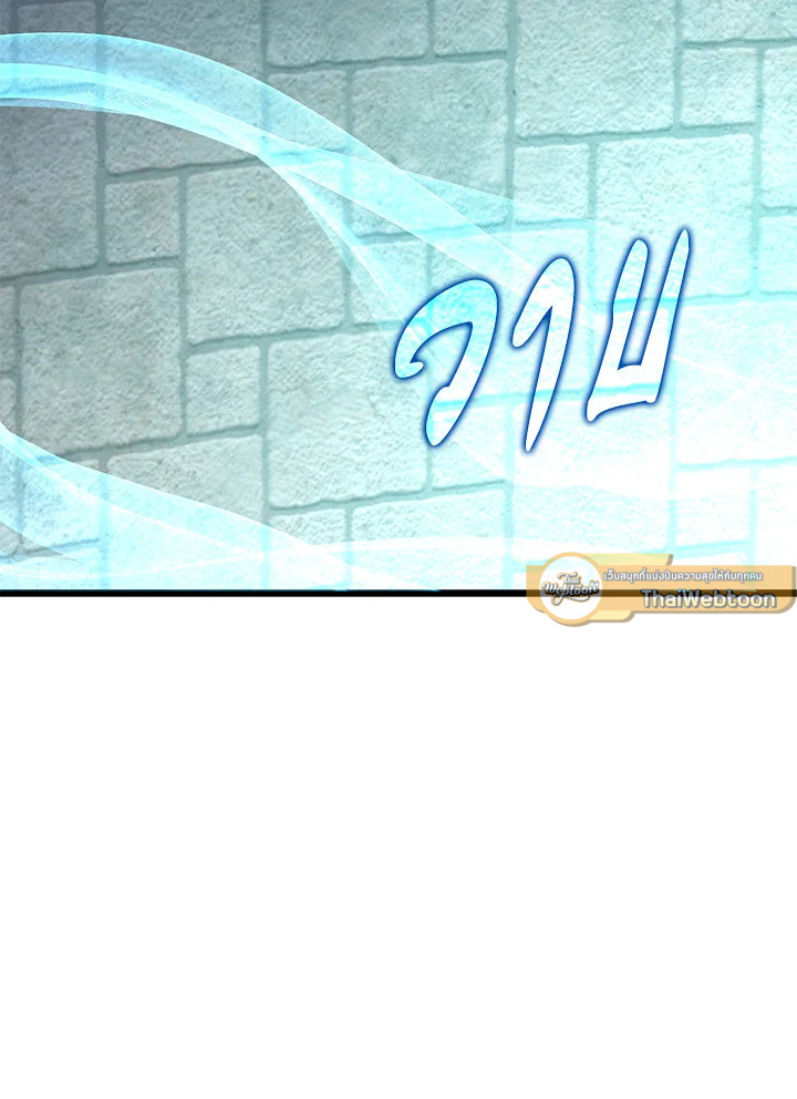 The Lord’s Coins Aren’t Decreasing ตอนที่ 91 9