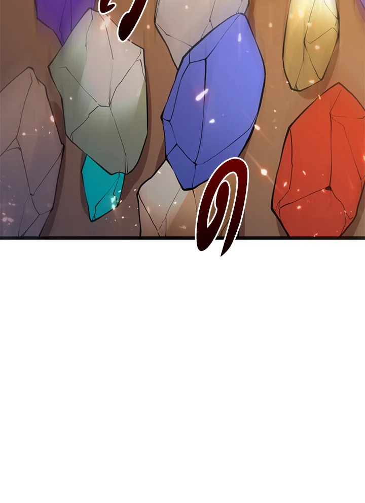 The Lord’s Coins Aren’t Decreasing ตอนที่ 91 11