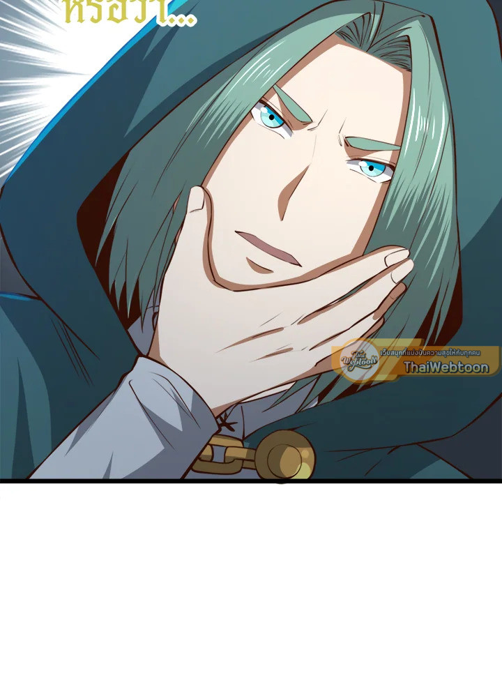 The Lord’s Coins Aren’t Decreasing ตอนที่ 91 72