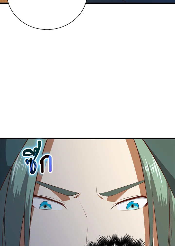 The Lord’s Coins Aren’t Decreasing ตอนที่ 91 63