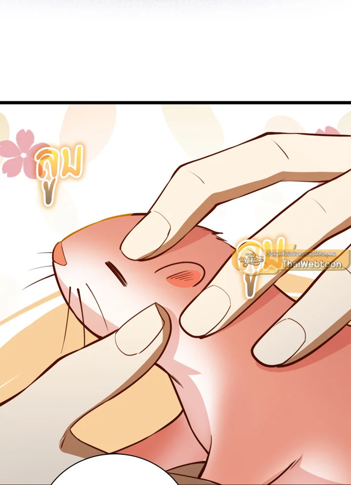 The Lord’s Coins Aren’t Decreasing ตอนที่ 91 90