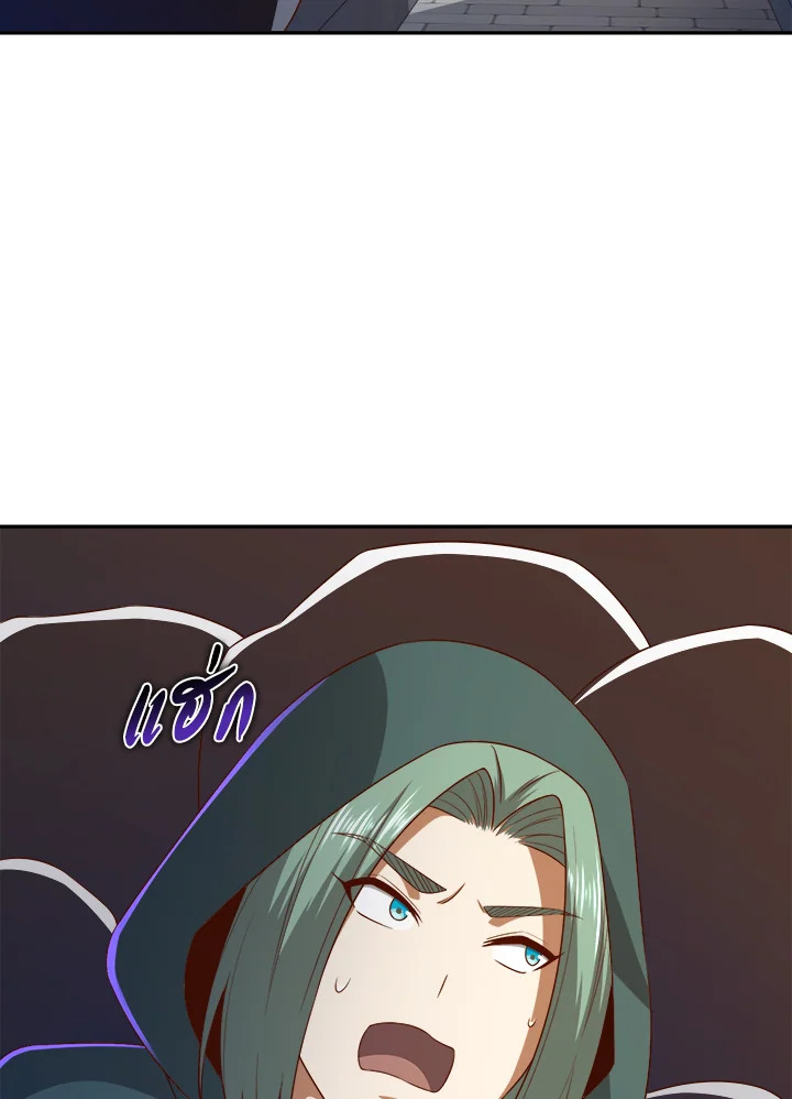 The Lord’s Coins Aren’t Decreasing ตอนที่ 92 56