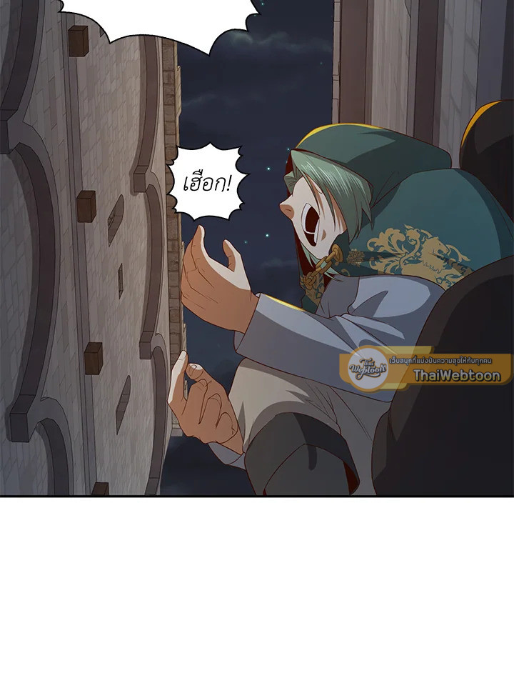 The Lord’s Coins Aren’t Decreasing ตอนที่ 92 61