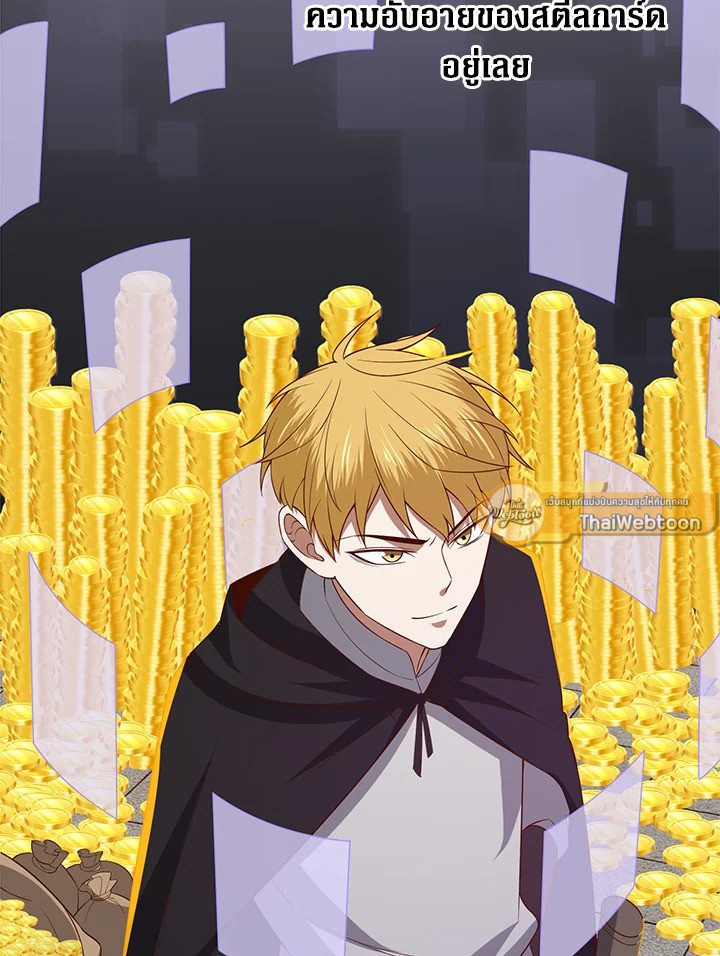 The Lord’s Coins Aren’t Decreasing ตอนที่ 92 93