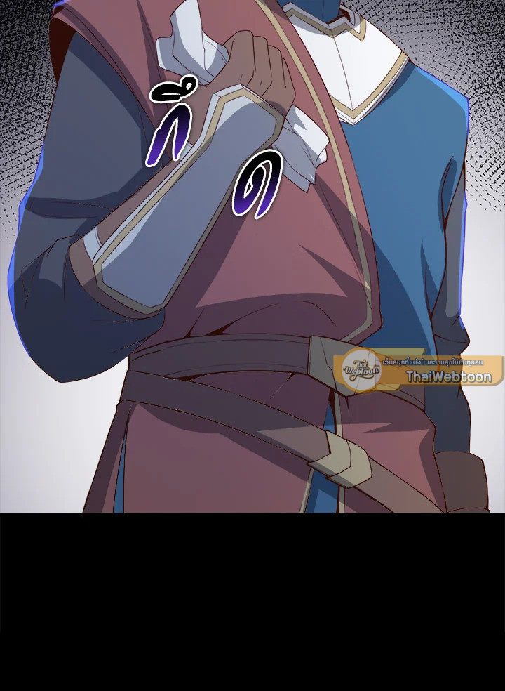 The Lord’s Coins Aren’t Decreasing ตอนที่ 92 119