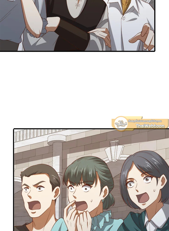 The Lord’s Coins Aren’t Decreasing ตอนที่ 92 107