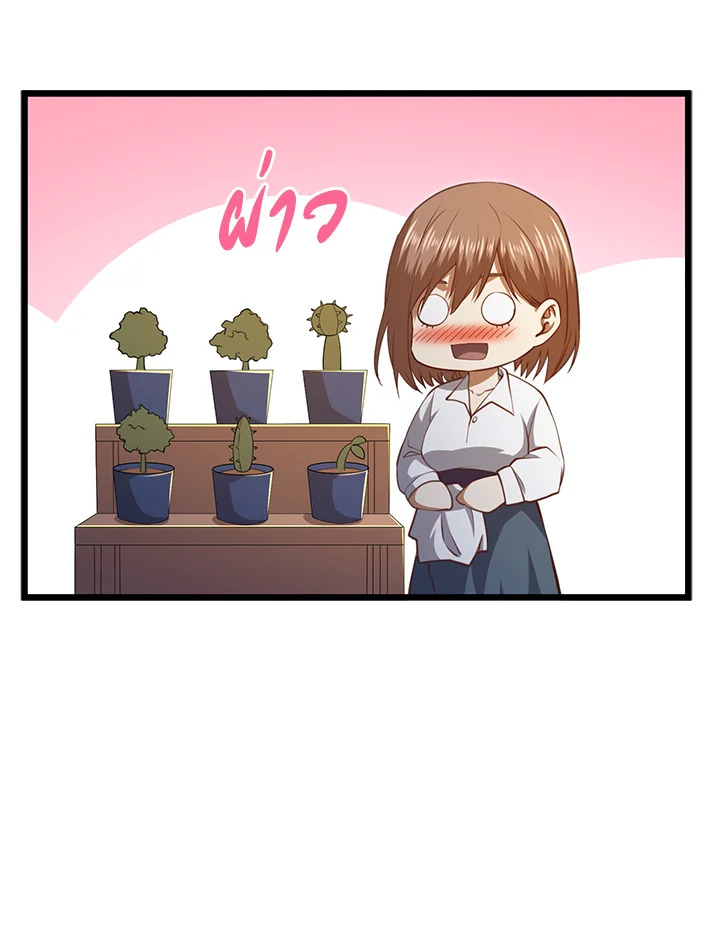 The Lord’s Coins Aren’t Decreasing ตอนที่ 93 22