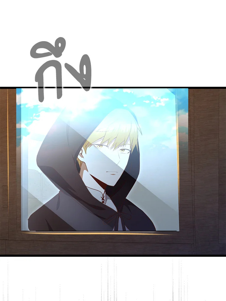 The Lord’s Coins Aren’t Decreasing ตอนที่ 93 56