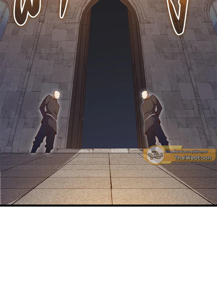 The Lord’s Coins Aren’t Decreasing ตอนที่ 93 58