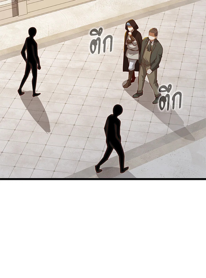 The Lord’s Coins Aren’t Decreasing ตอนที่ 93 101