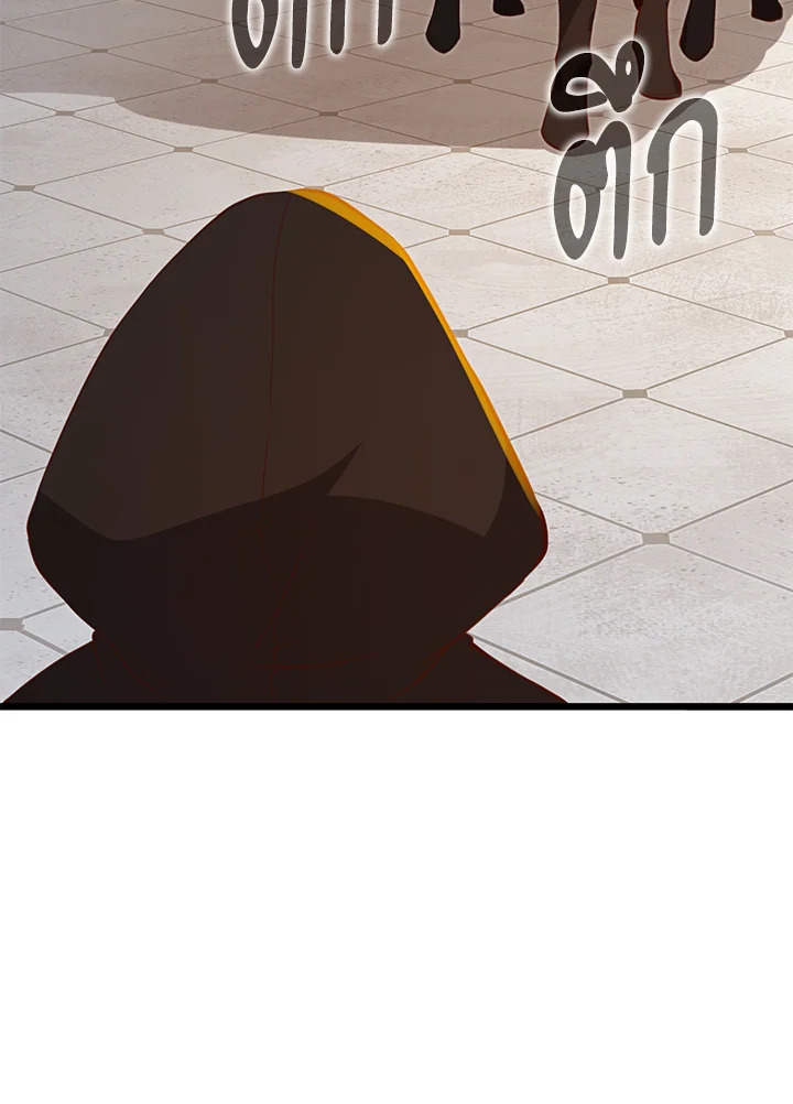 The Lord’s Coins Aren’t Decreasing ตอนที่ 93 108