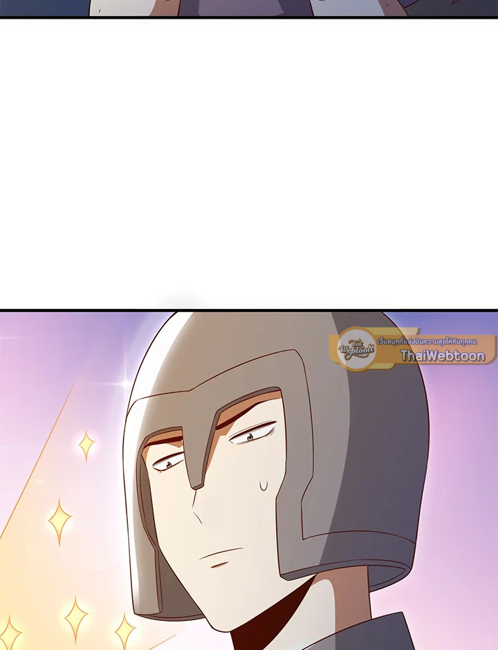 The Lord’s Coins Aren’t Decreasing ตอนที่ 94 2