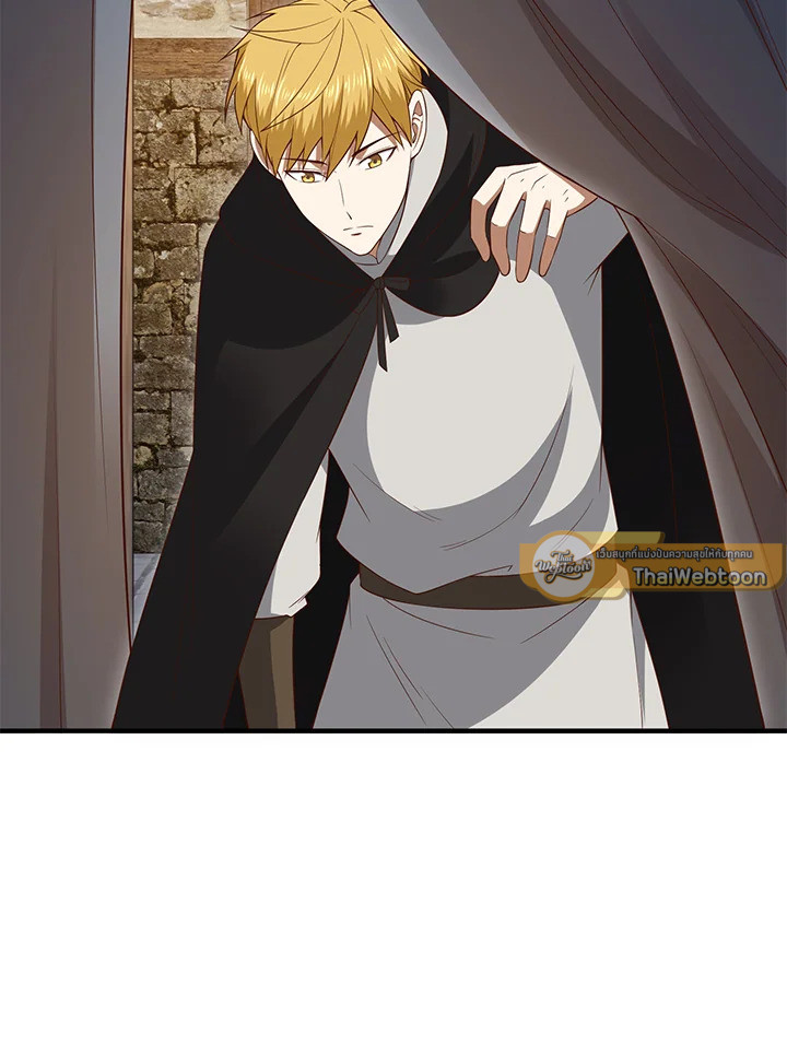 The Lord’s Coins Aren’t Decreasing ตอนที่ 94 20