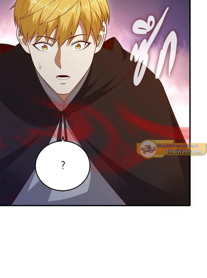 The Lord’s Coins Aren’t Decreasing ตอนที่ 94 17