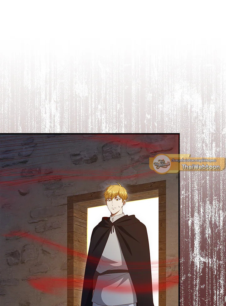 The Lord’s Coins Aren’t Decreasing ตอนที่ 94 27