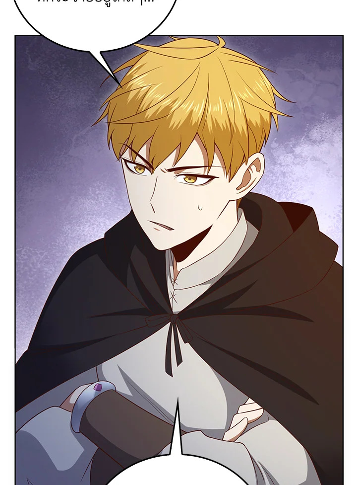 The Lord’s Coins Aren’t Decreasing ตอนที่ 94 32