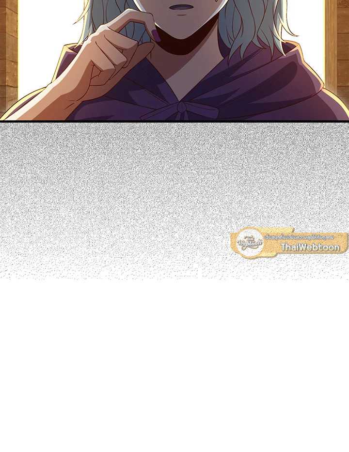 The Lord’s Coins Aren’t Decreasing ตอนที่ 94 54