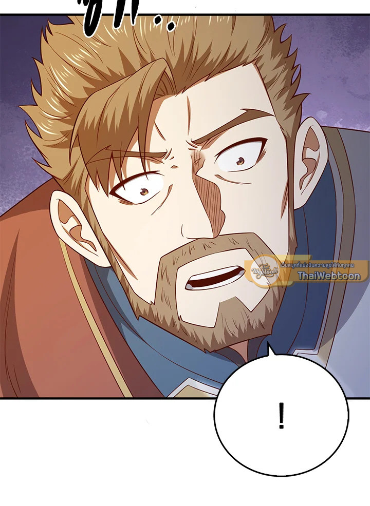 The Lord’s Coins Aren’t Decreasing ตอนที่ 95 19