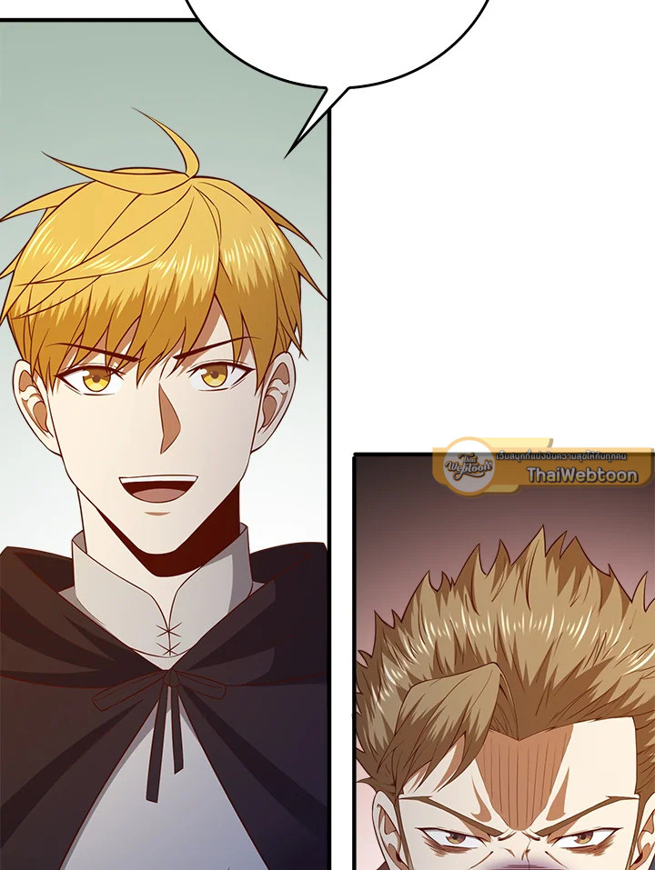 The Lord’s Coins Aren’t Decreasing ตอนที่ 95 24