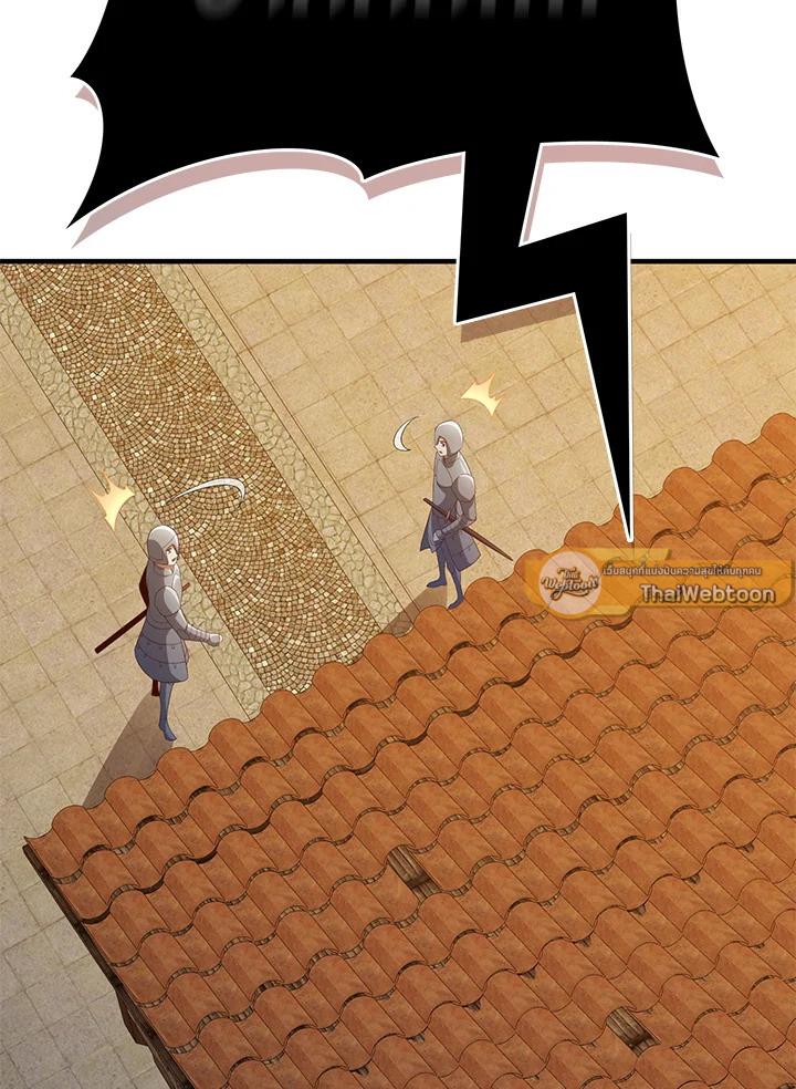 The Lord’s Coins Aren’t Decreasing ตอนที่ 95 33