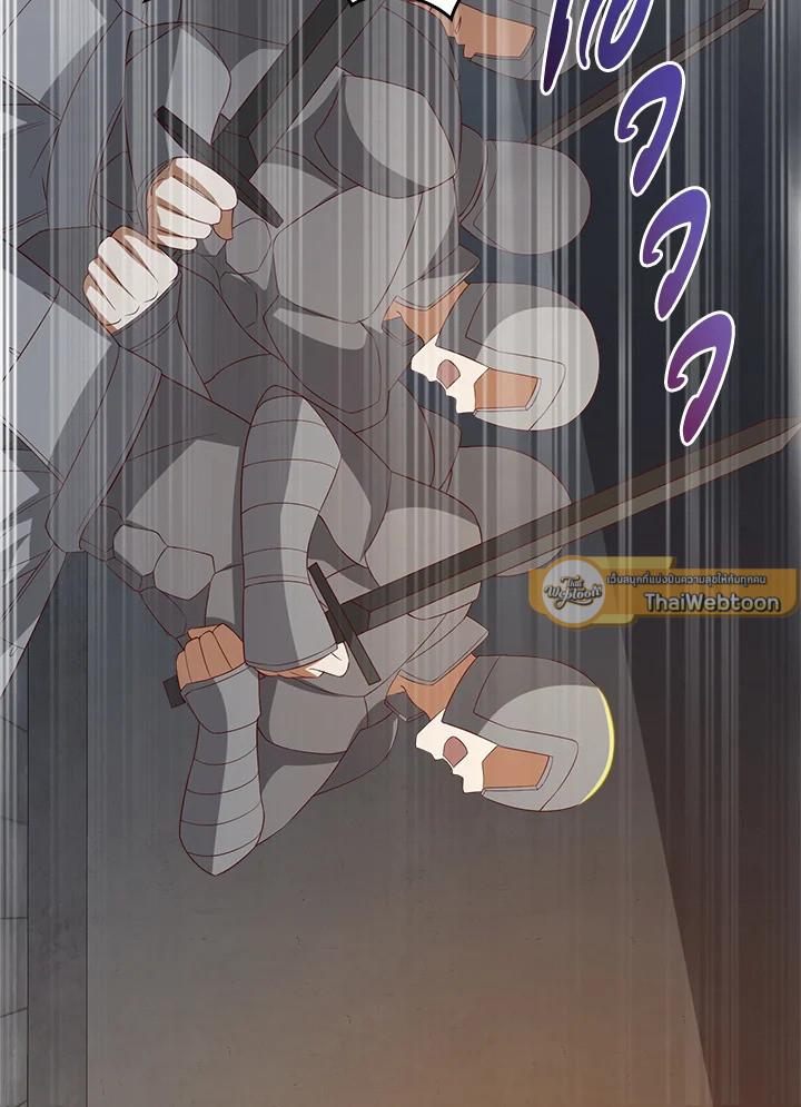 The Lord’s Coins Aren’t Decreasing ตอนที่ 95 45