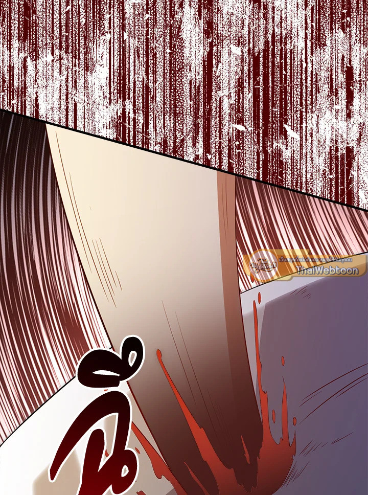 The Lord’s Coins Aren’t Decreasing ตอนที่ 95 65