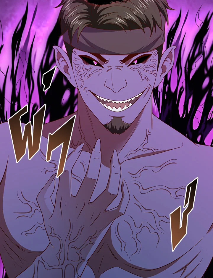 The Lord’s Coins Aren’t Decreasing ตอนที่ 95 78