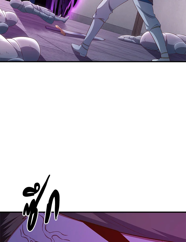 The Lord’s Coins Aren’t Decreasing ตอนที่ 95 82