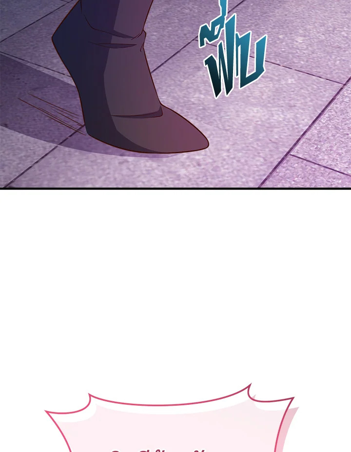 The Lord’s Coins Aren’t Decreasing ตอนที่ 95 96