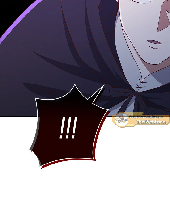 The Lord’s Coins Aren’t Decreasing ตอนที่ 95 108