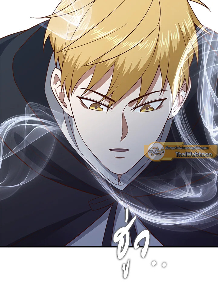 The Lord’s Coins Aren’t Decreasing ตอนที่ 95 103